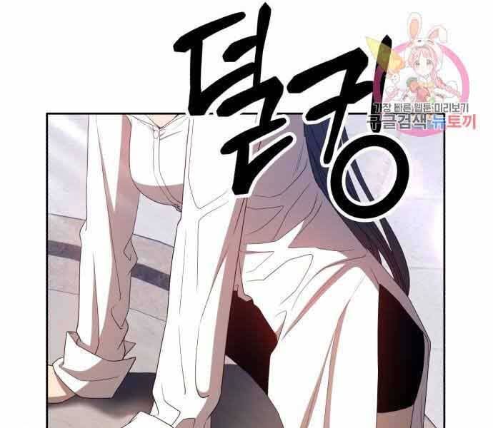 page 212