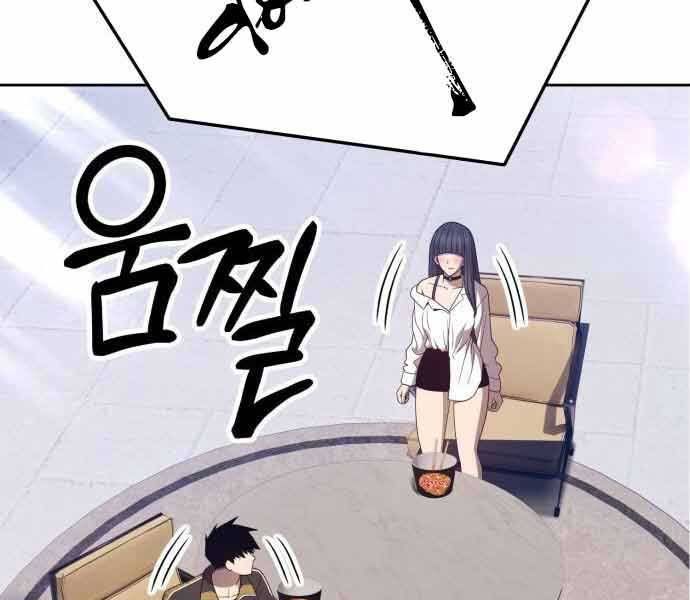 page 239