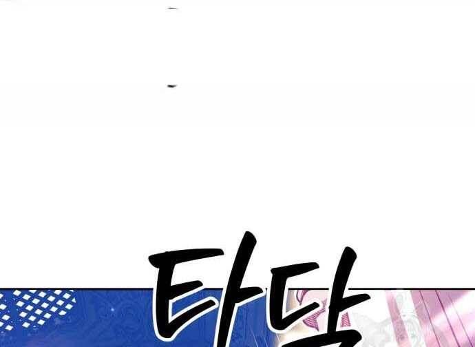 page 263