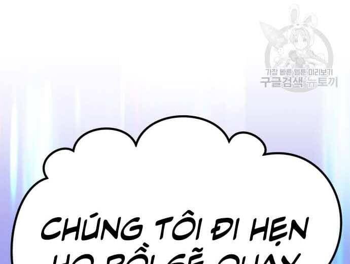 page 233