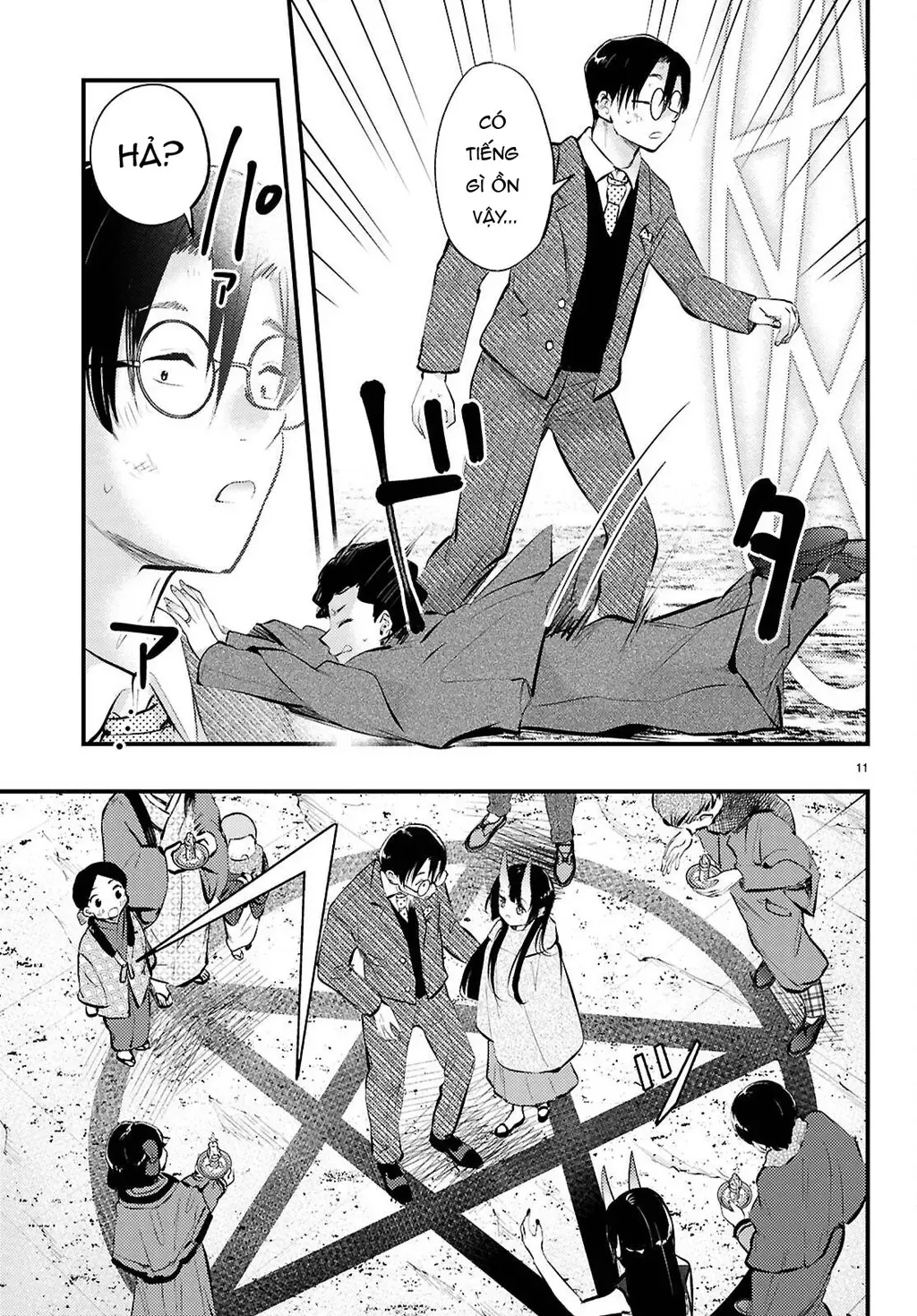 page 11