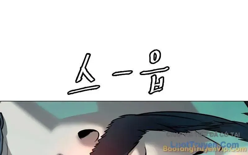 page 256