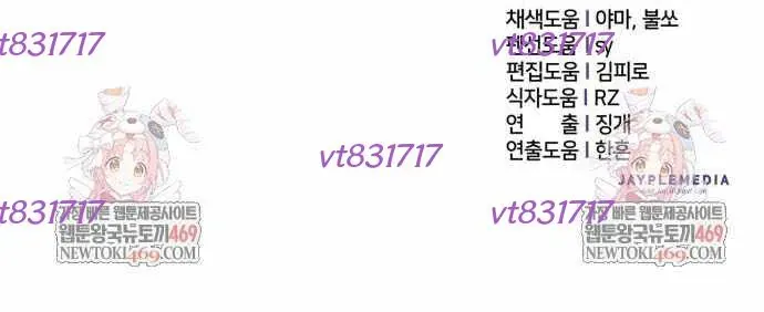 page 241