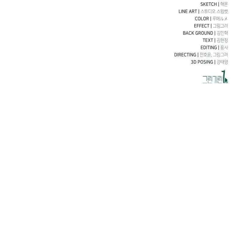 page 271