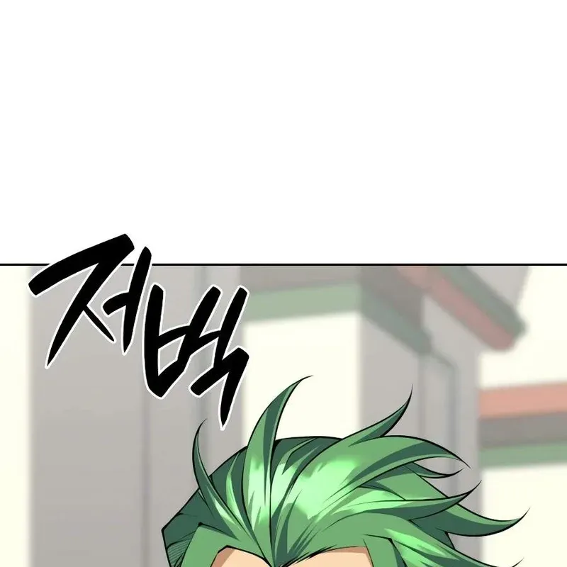page 248