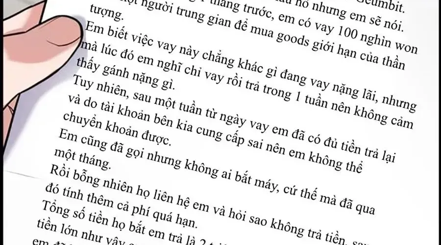 page 300