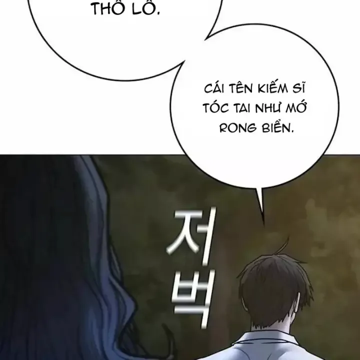 page 205